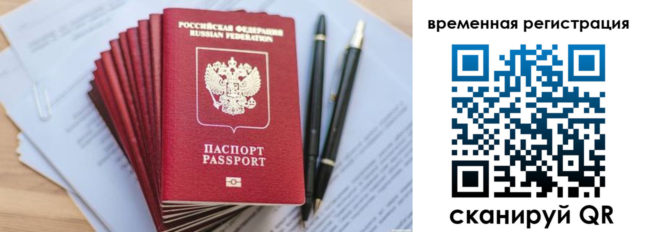 пропишу в квартире в Нефтеюганске