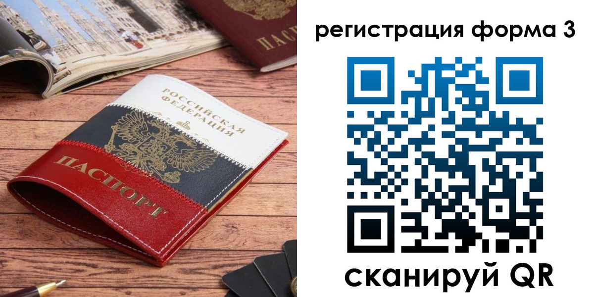 найти адрес прописки в Нефтеюганске